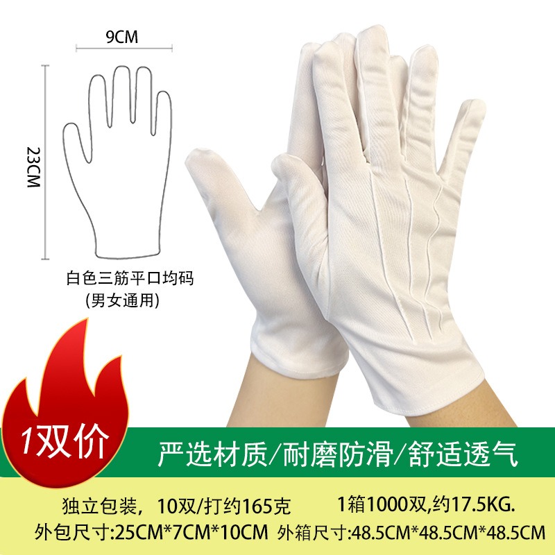 Guantes de Protección de Traba - Leather Work Factory reseña y precio