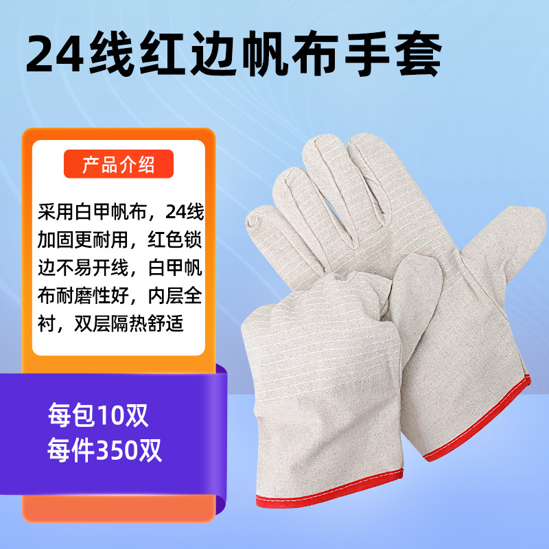 Guantes de Seguridad de Trabaj - Leather Work Factory reseña y precio