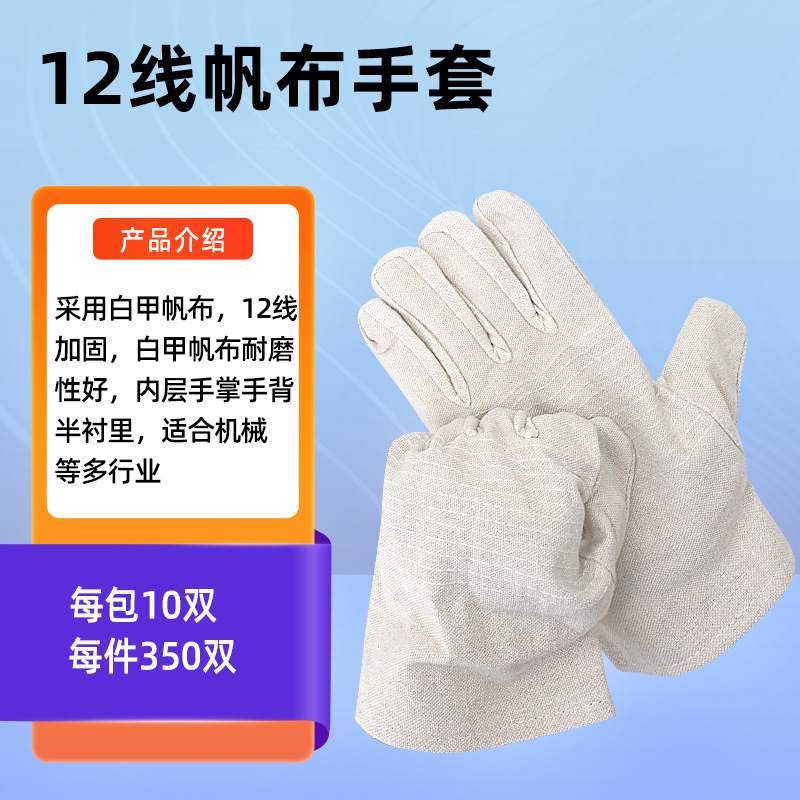 Guantes de Seguridad de Trabaj - Leather Work Factory reseña y precio