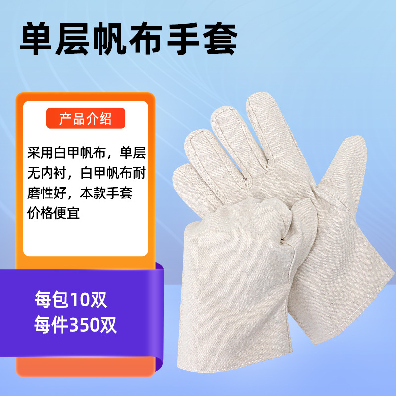 Guantes de Seguridad de Trabaj - Leather Work Factory reseña y precio